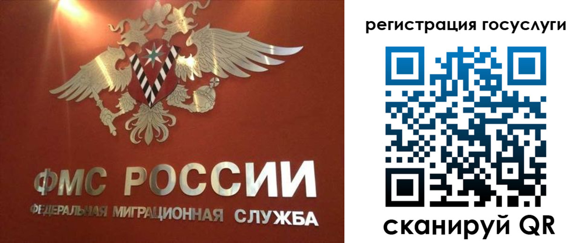прописка ребенка в Будённовске
